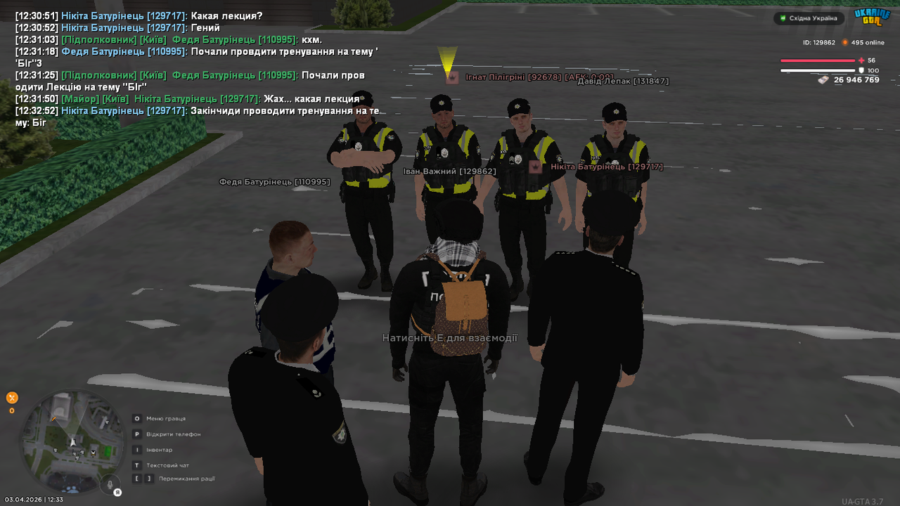 UKRAINE GTA 03 04 2026 12 33 23