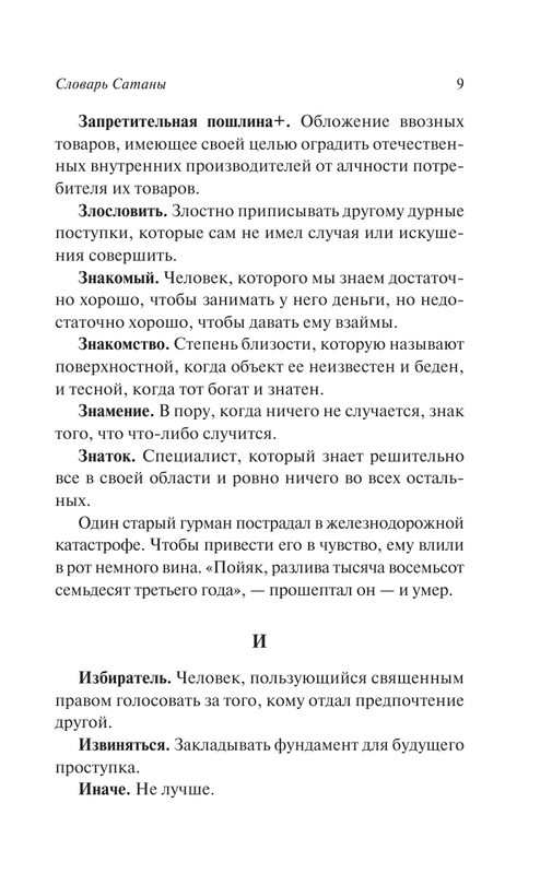 ASE000000000860247-09