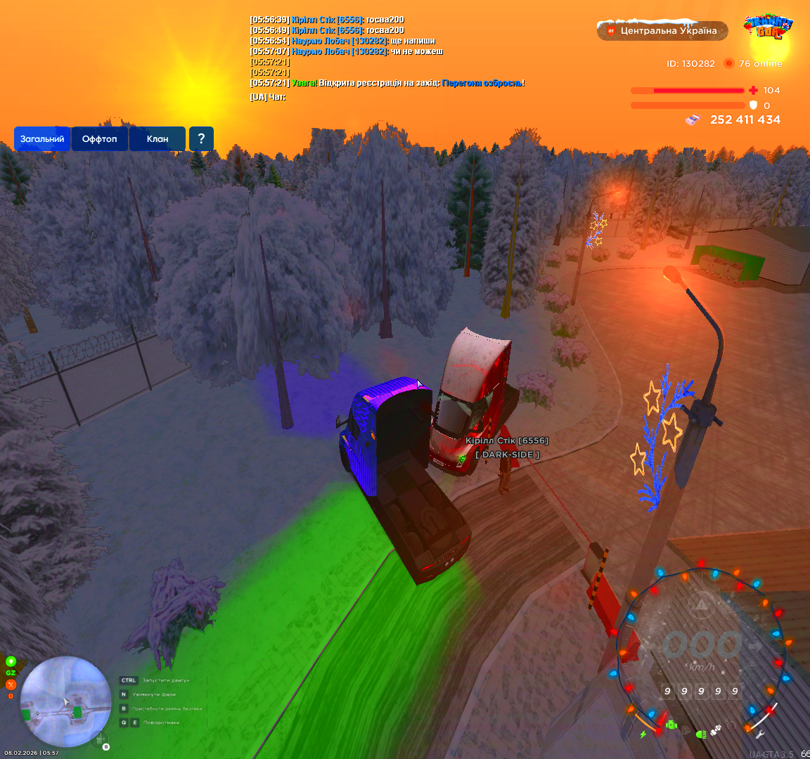 Grand Theft Auto San Andreas Screenshot 2026 02 08 05 57 27 67