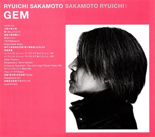 [Album] Ryuichi Sakamoto – Gem [FLAC + MP3]