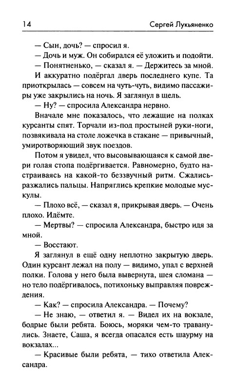 p0016