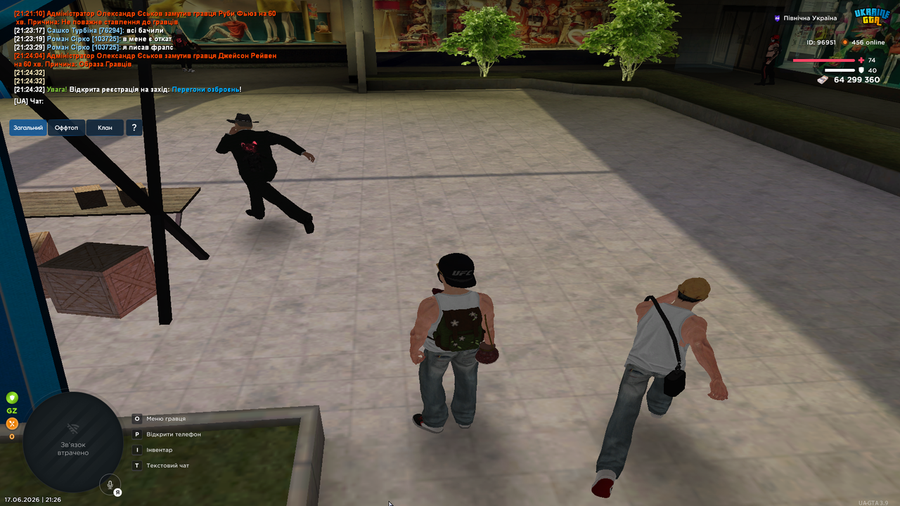 Grand Theft Auto San Andreas Screenshot 2026 06 17 21 26 09 64