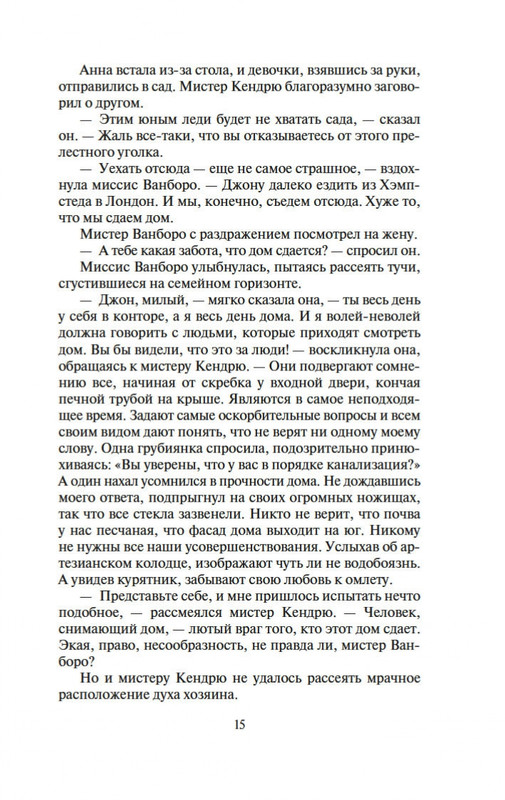 2-page-0012