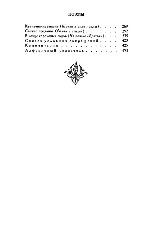 p0035