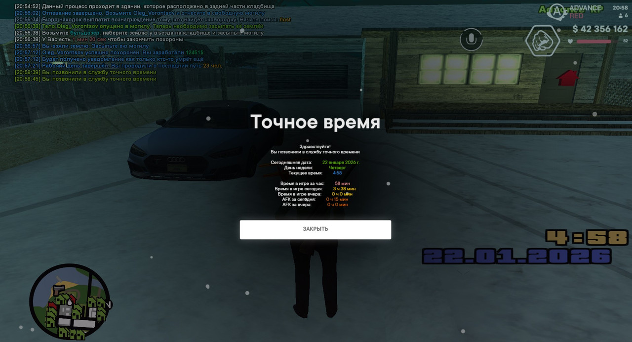 screenshot 2026 01 21 20 58 47 416