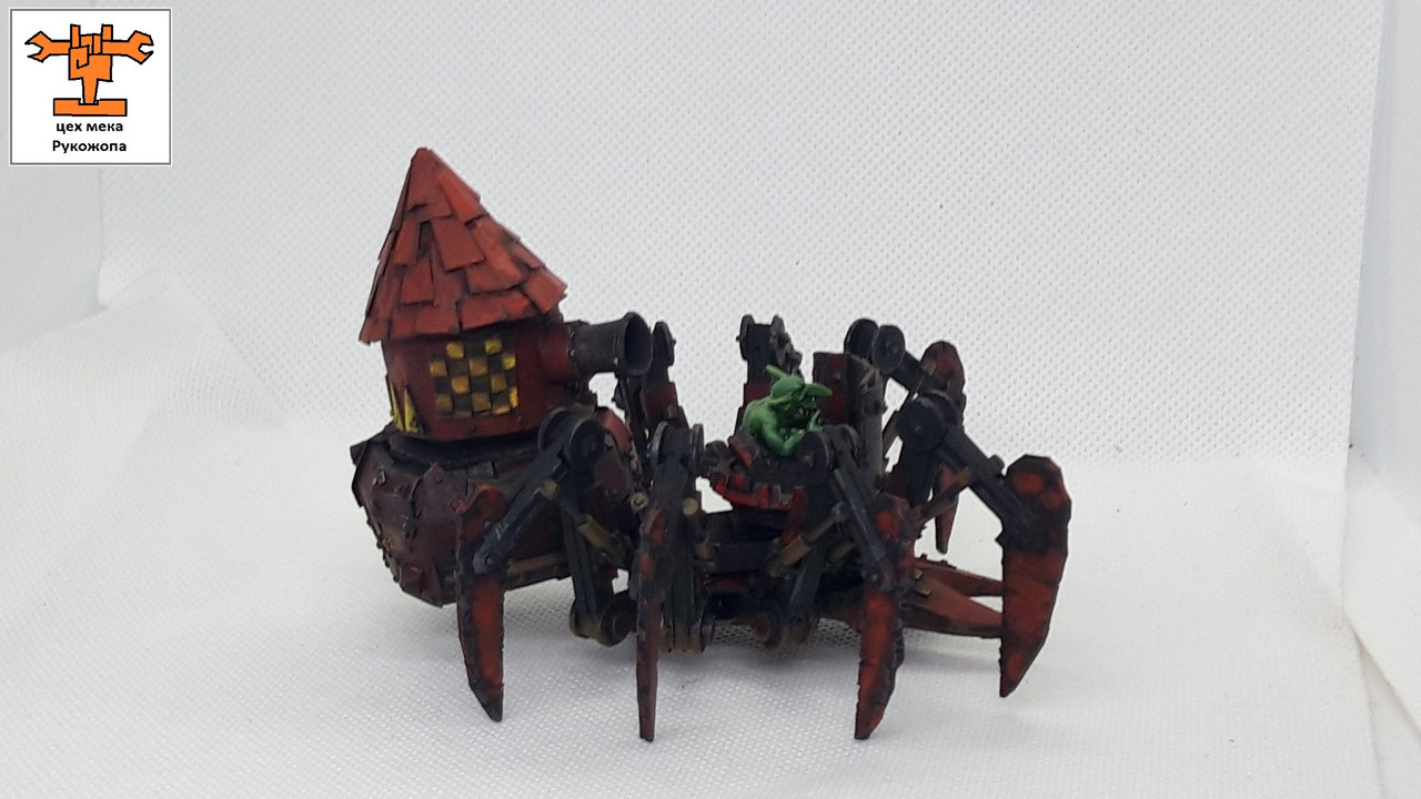 ГротСпайдерТанк (15)