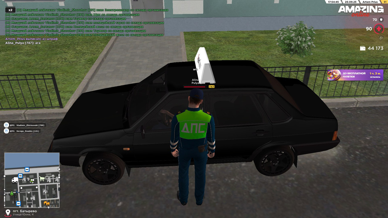 photo_2025-09-20_19-03-51 (2)