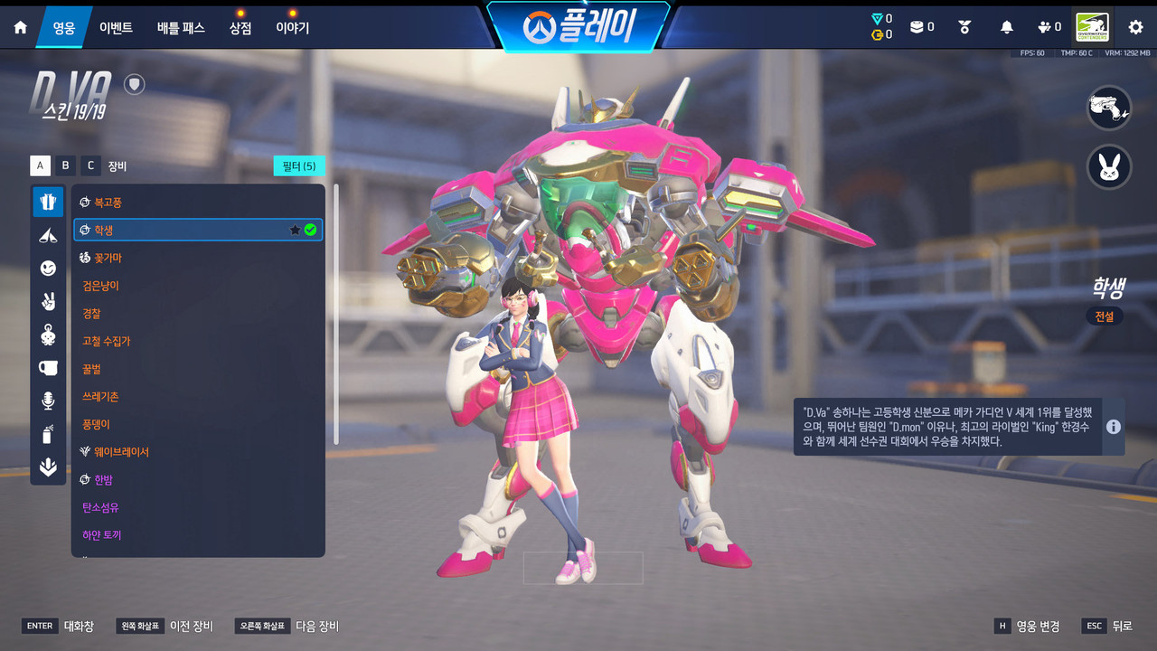 Screen Shot 26 04 07 20 24 26 000