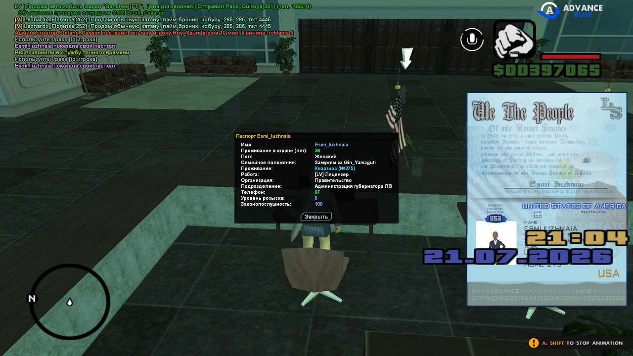 screenshot 2026 07 21 21 04 59 025
