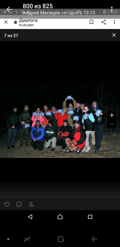 Screenshot_20191226-141653_Telegram X