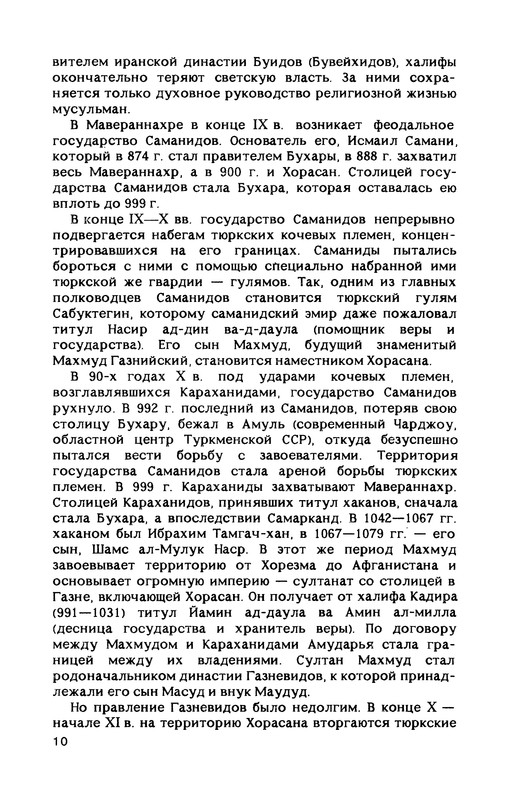 p0010