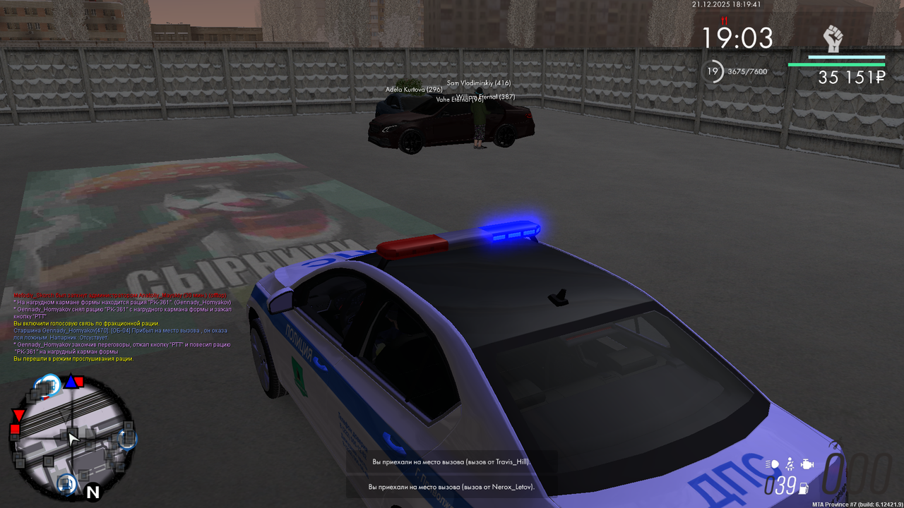 mta screen 2025 12 21 17 19 38