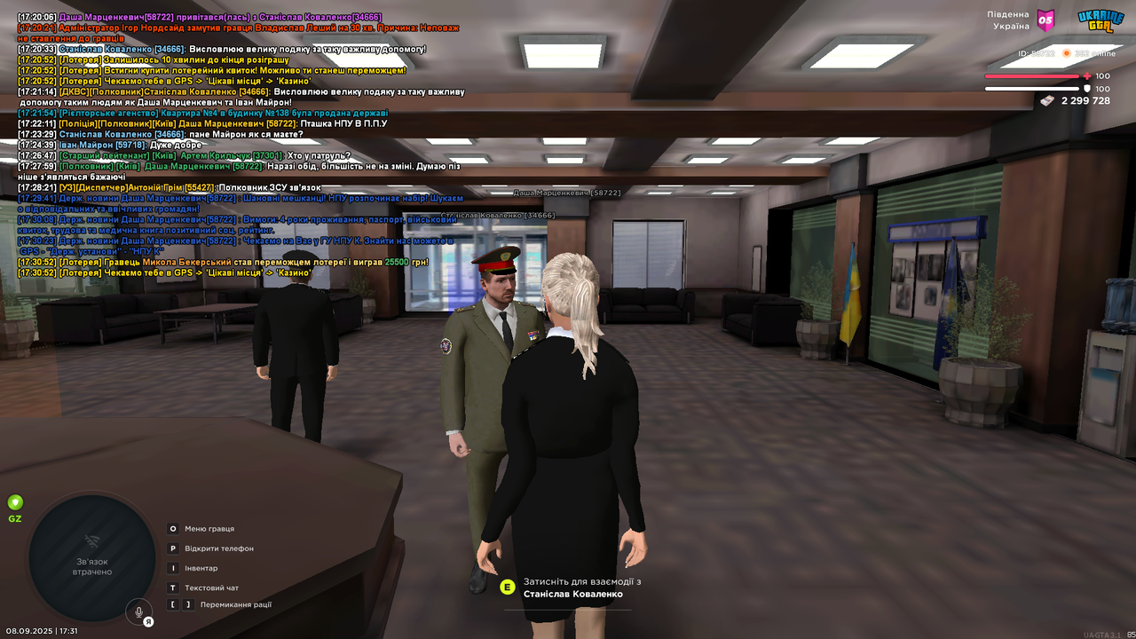 mta-screen_2025-09-08_17-31-31