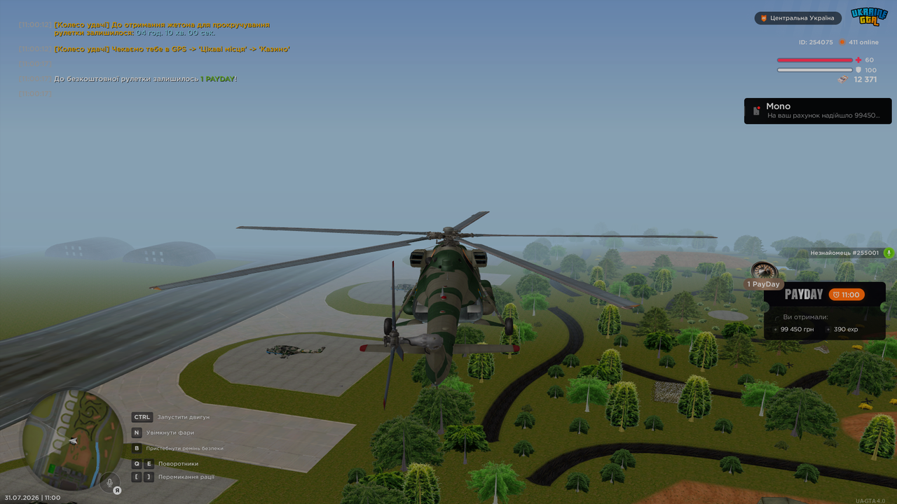 UKRAINE GTA 31 07 2026 11 00 21