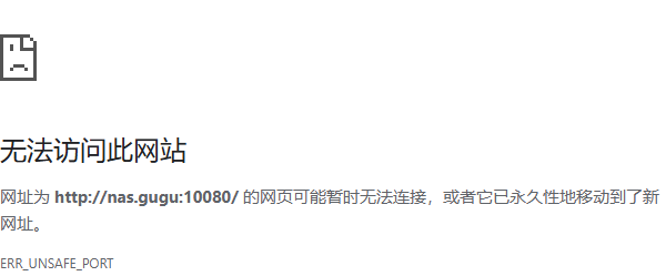 Chrome显示图