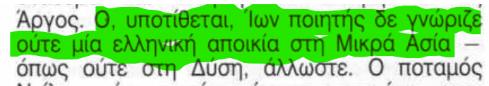 Εικόνα