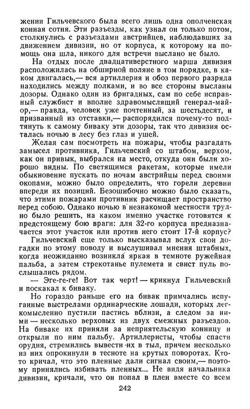 p0243
