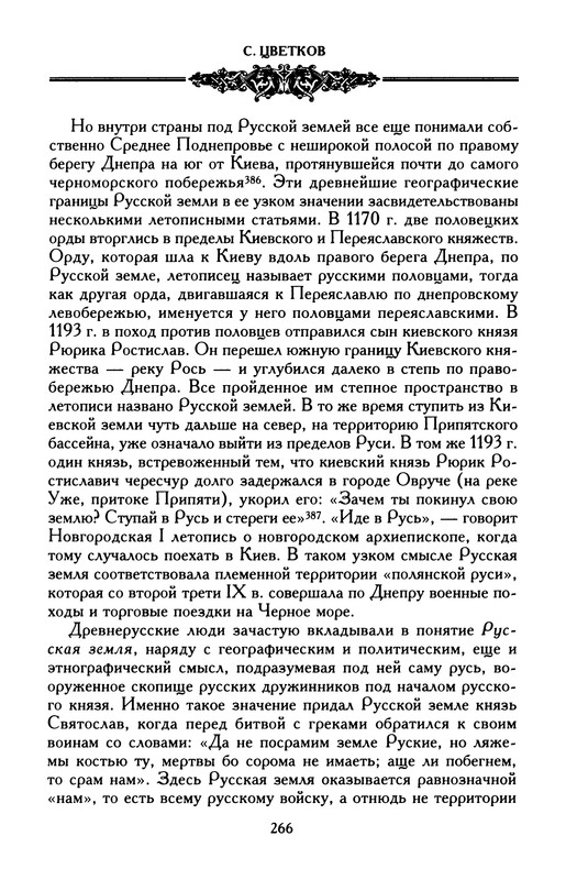 p0268