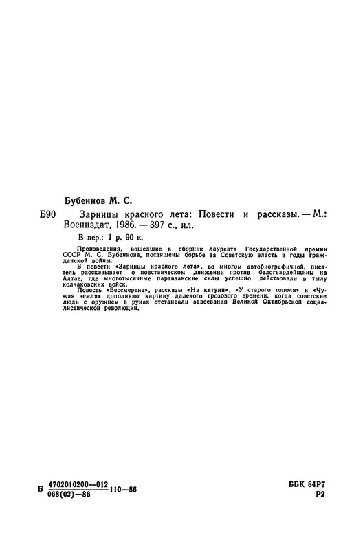 p0022