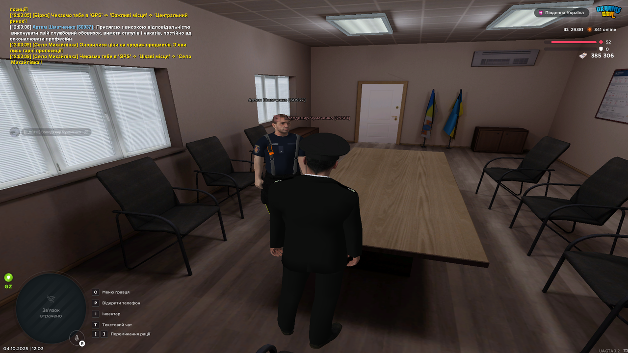 Снимок экрана (4227)