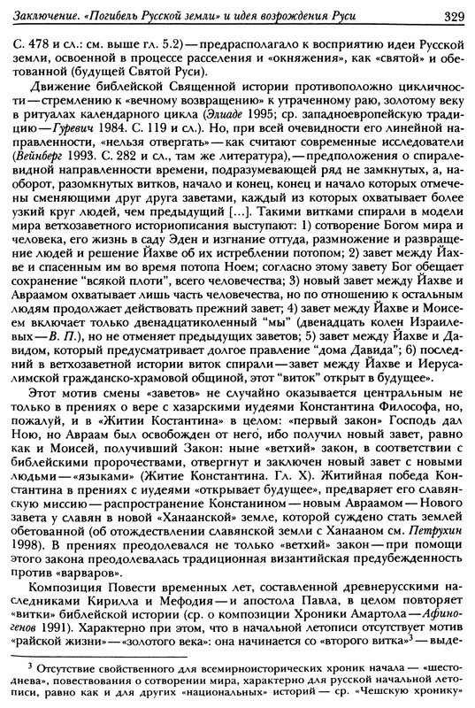 p0331