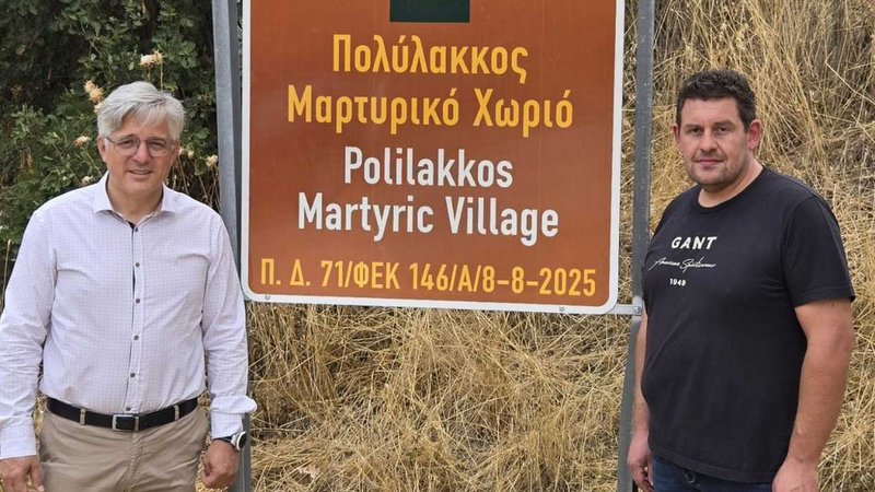 κοζάνη, ειδήσεις, νέα, Πτολεμαΐδα