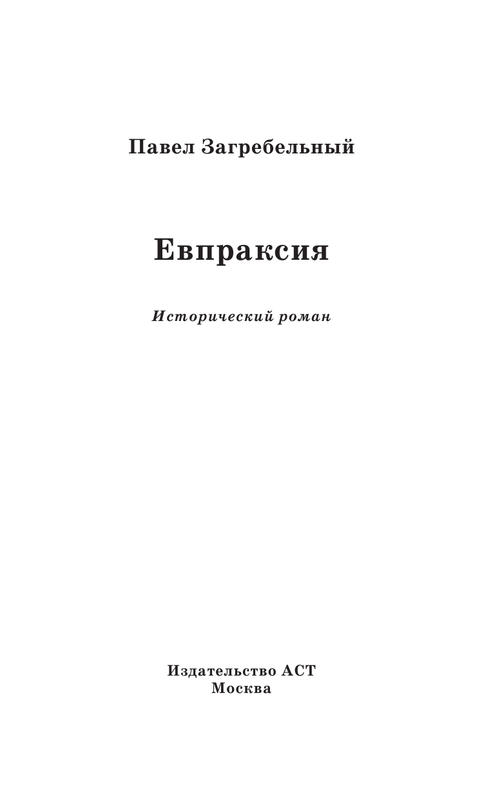 ASE000000000842485-01