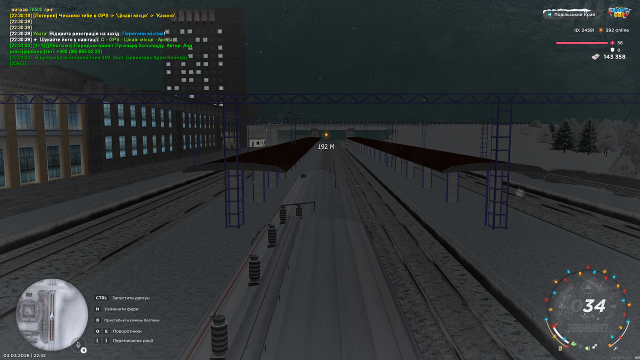 mta screen 2026 03 03 22 32 30