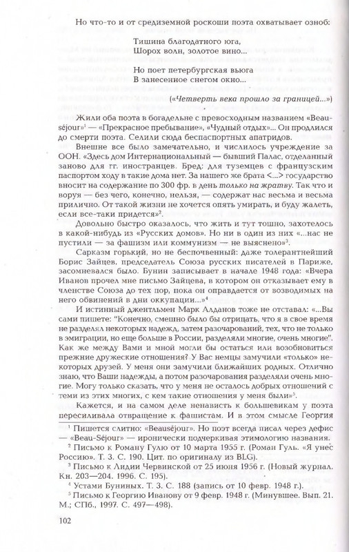 2010-page-0102