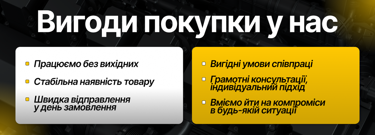 Переваги покупки автозапчастин у нас - парктроніки, ручки перемикання передач, перемикачі з гарантією якості та швидкою доставкою