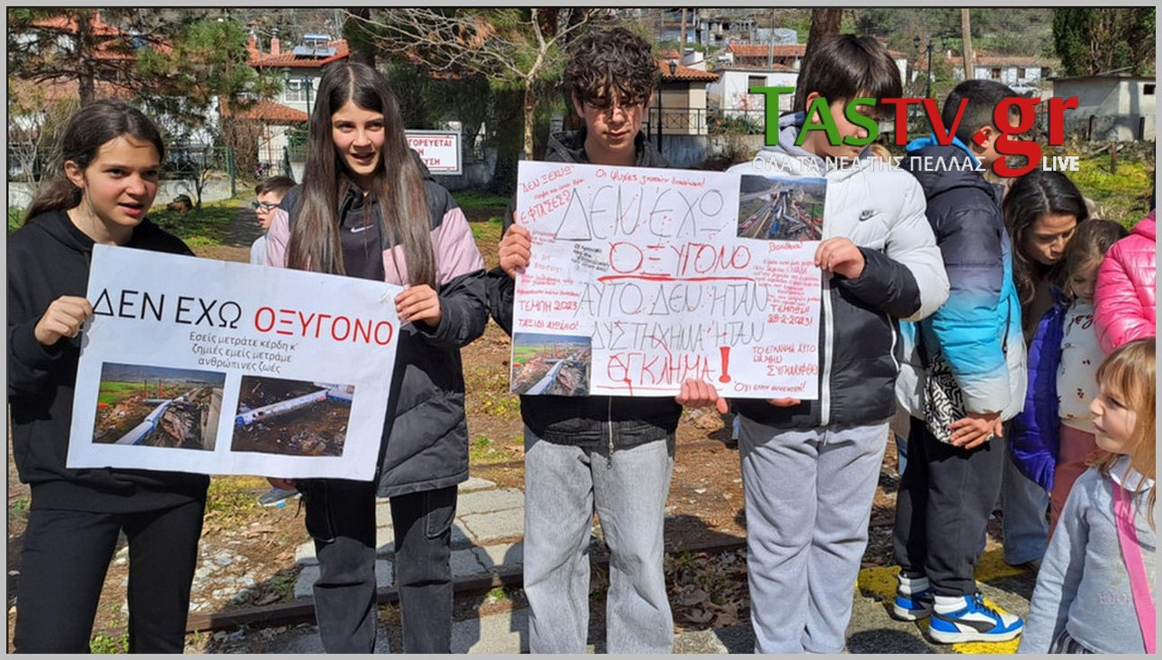 2025-02-28-164643-LGO