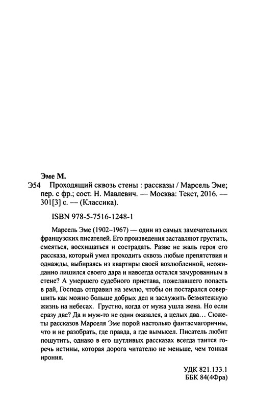 p0304