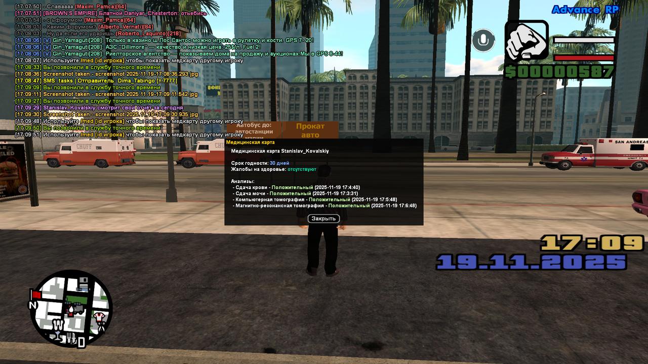 screenshot 2025 11 19 17 09 53 086