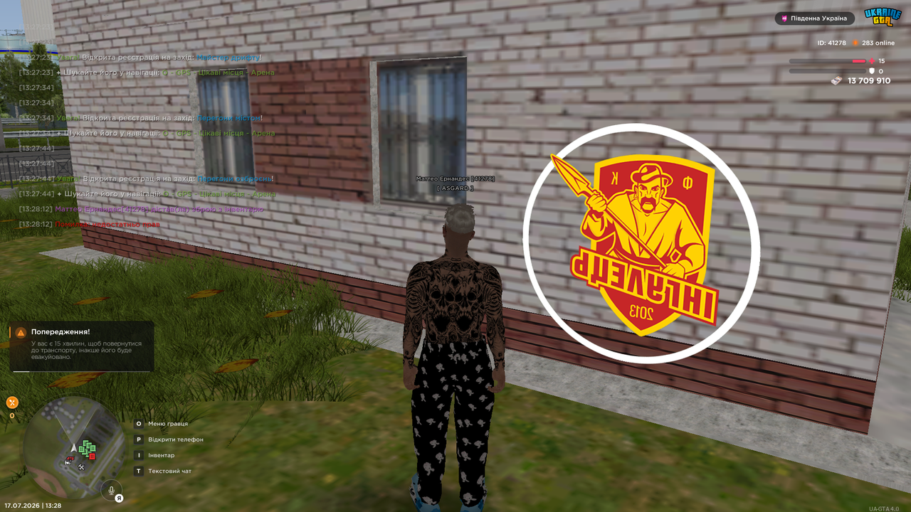 UKRAINE GTA 17 07 2026 13 28 59