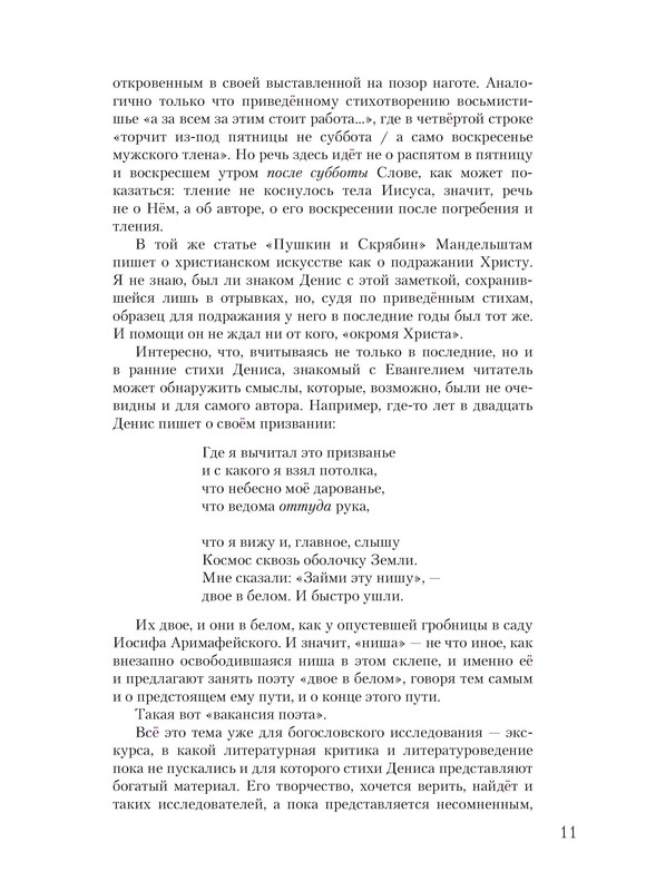 p0013