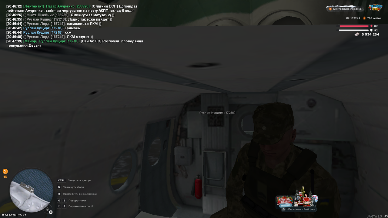 mta screen 2026 01 11 20 47 21