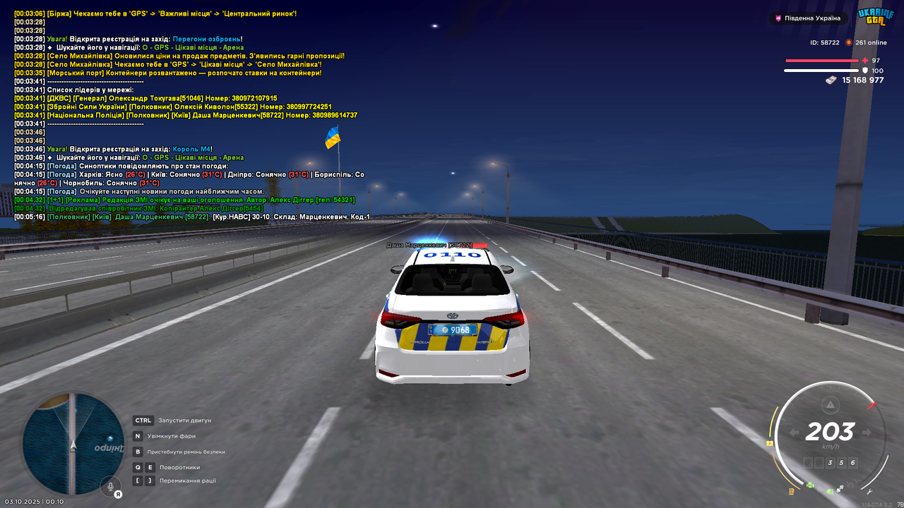 mta-screen_2025-10-03_00-10-55