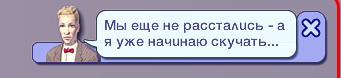 Sims2EP9_2023-09-02_14-58-32-2.jpg