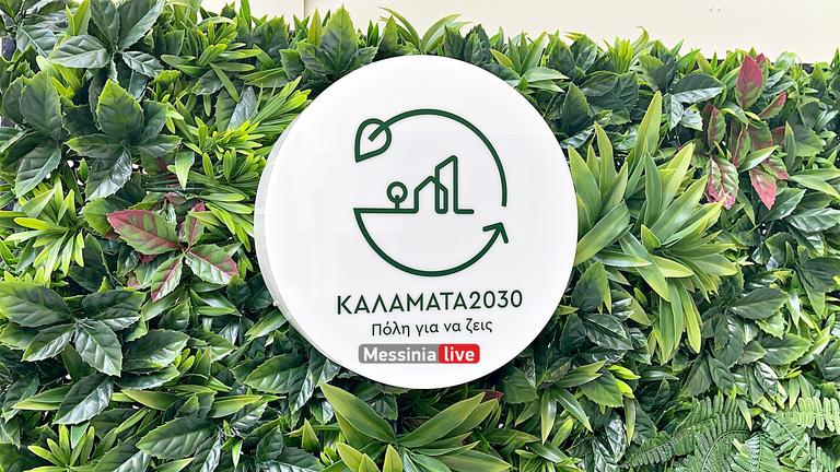 KALAMATA-IMG-6803