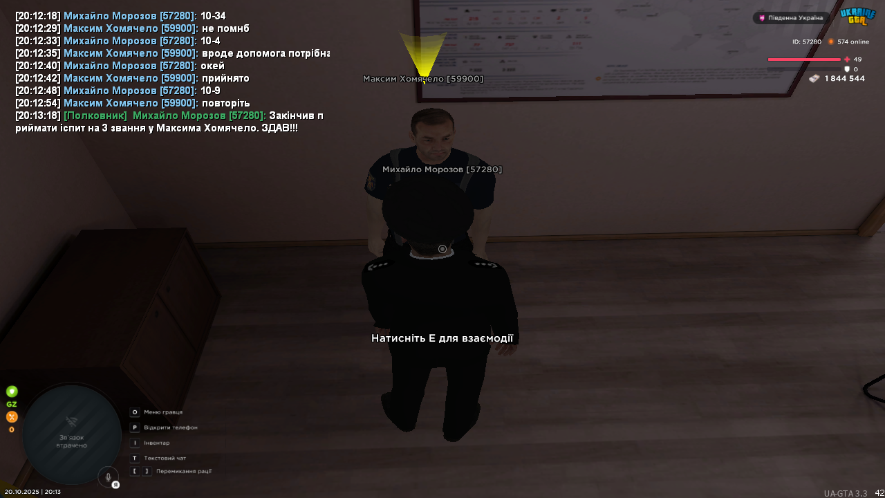 UKRAINE GTA 20 10 2025 20 13 19