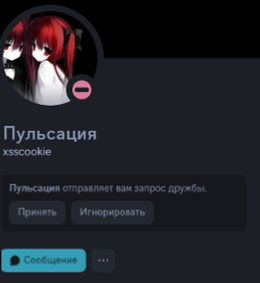 Снимок экрана 2026 05 28 171343