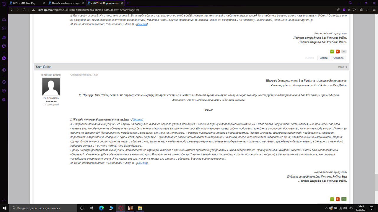 Снимок экрана (308)