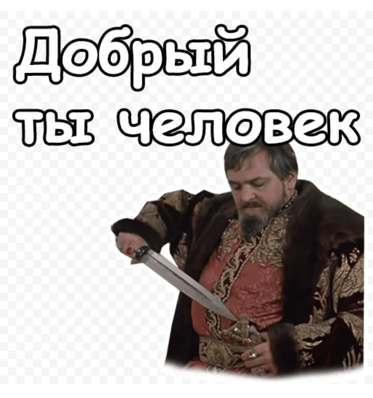 Скриншот 30-01-2024 175338 — копия (2)