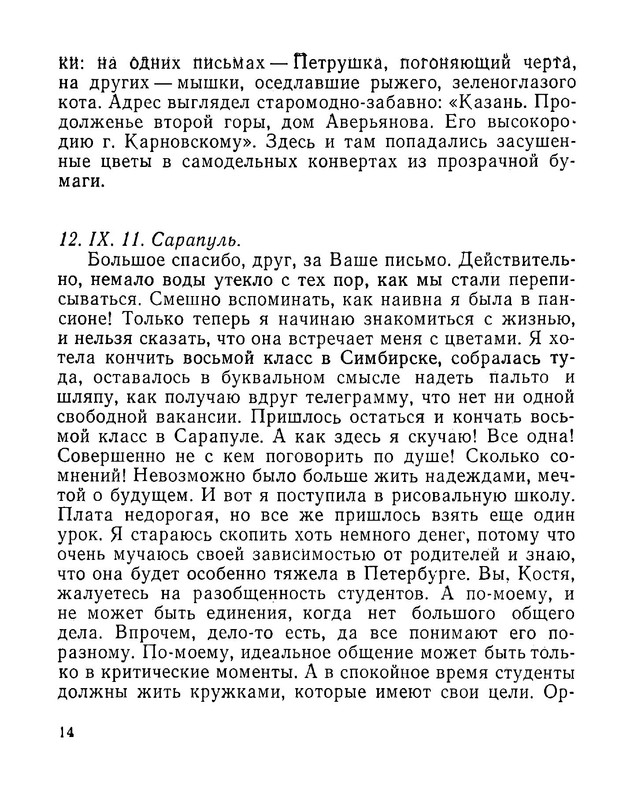 p0016
