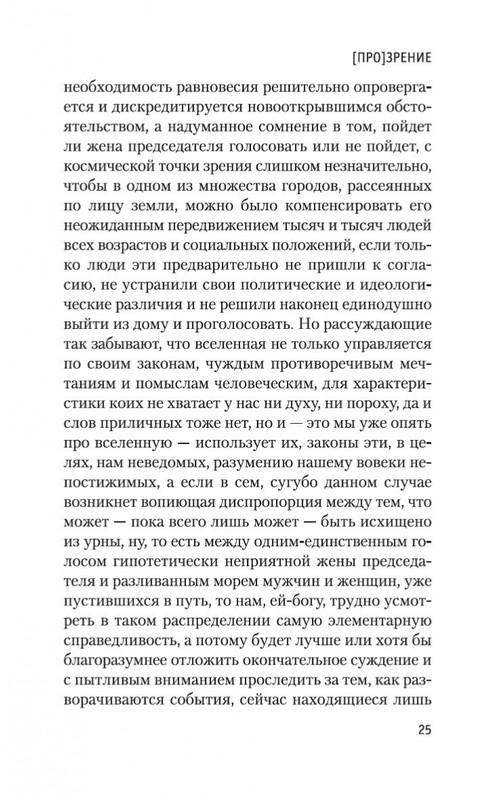 2-page-0024