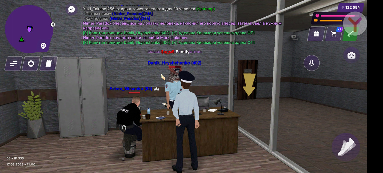 Screenshot_20250517_110016