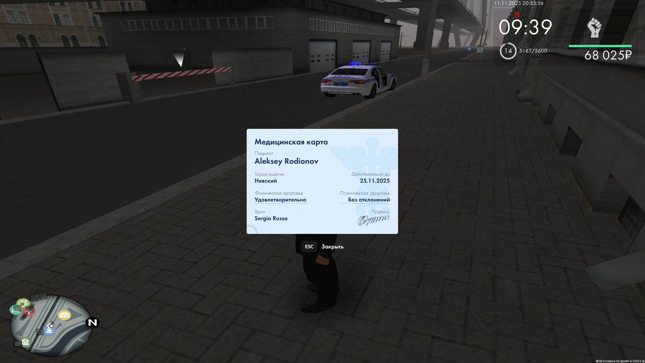 mta screen 2025 11 11 20 55 56