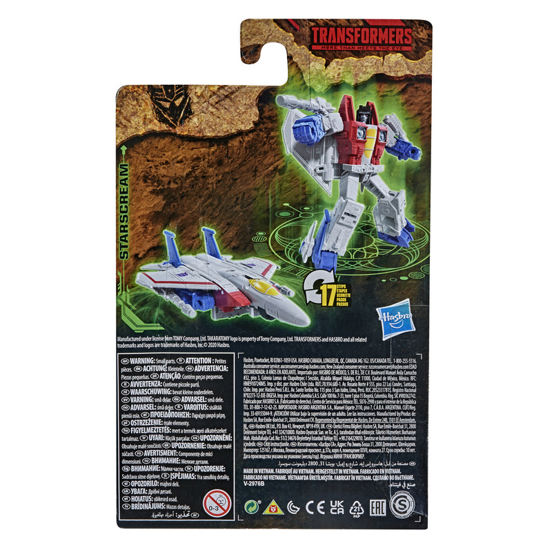 F0665-Core-Starscream-005