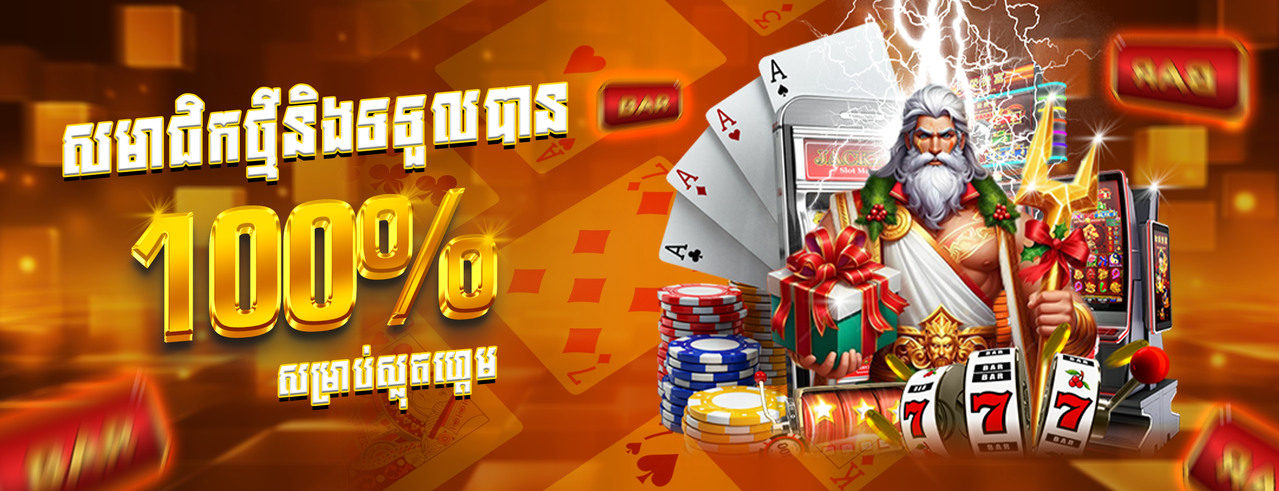 https://i.postimg.cc/fy4DZ3kw/7-3-khmer.png