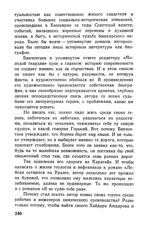 p0023